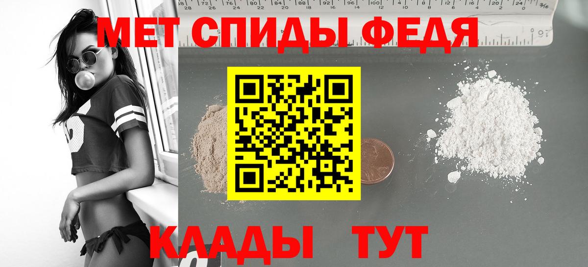 Жигулёвск  АМФЕТАМИН VHQ  Амфетамин  Вход с VPN 