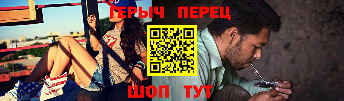 ГЕРОИН гречка Жигулёвск