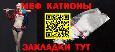 шишки Кумертау