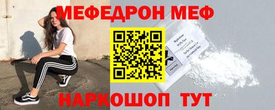 метамфетамин Краснодар