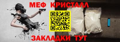 Альфа ПВП Краснокаменск