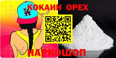Альфа ПВП Краснокаменск