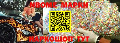 кокаин VHQ Краснознаменск