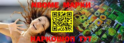 Альфа ПВП Краснокаменск