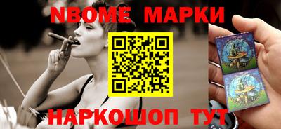шишки Кумертау