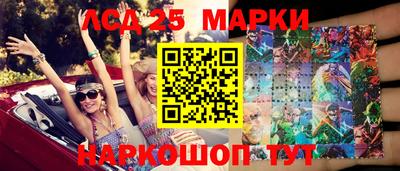 кокаин VHQ Краснознаменск