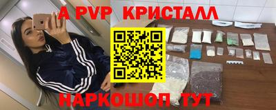шишки Кумертау