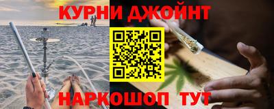 наркотики Кулебаки