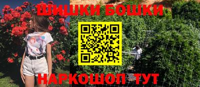 шишки Кумертау