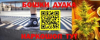 метамфетамин Краснодар