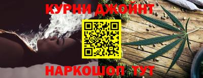 метамфетамин Краснодар