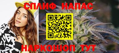 метамфетамин Краснодар