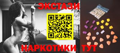 кокаин VHQ Краснознаменск