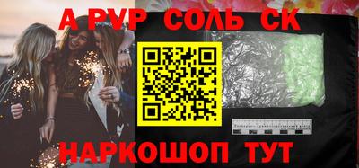 метамфетамин Краснодар