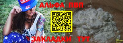 шишки Кумертау