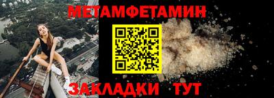 Альфа ПВП Краснокаменск