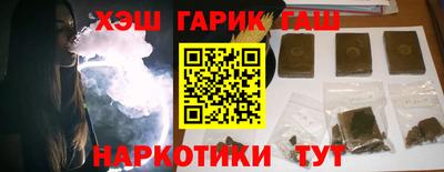 Альфа ПВП Краснокаменск