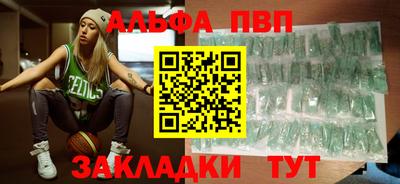 метамфетамин Краснодар