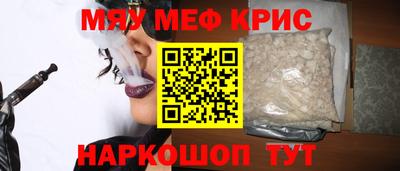 метамфетамин Краснодар