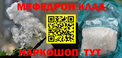 метамфетамин Краснодар