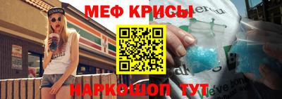 Альфа ПВП Краснокаменск