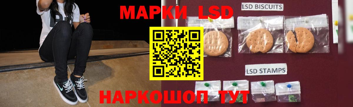 Жигулёвск  LSD-25 экстази кислота  Вход с VPN  Лсд 25 экстази кислота 