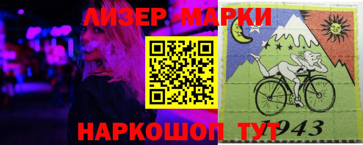 LSD-25 экстази ecstasy Жигулёвск