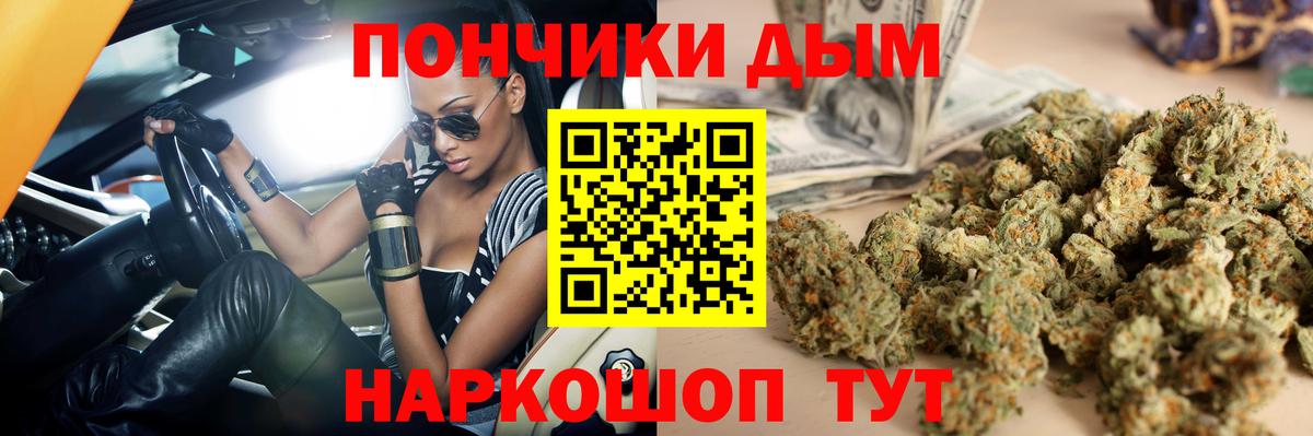 Жигулёвск  Бошки Шишки MAZAR  Конопля LSD WEED  Марихуана семена  Вход с VPN  Бошки Шишки тримм 