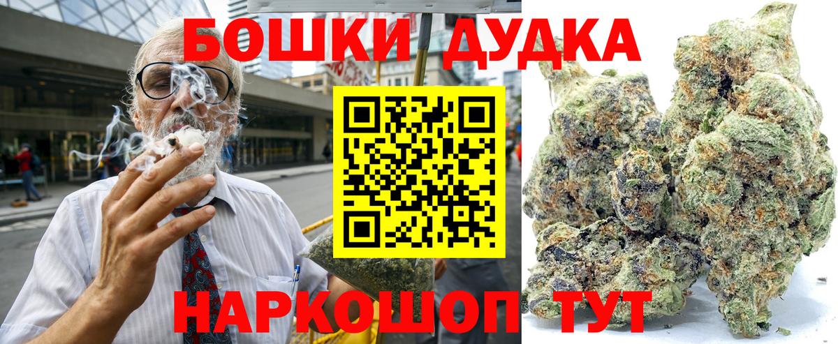 МАРИХУАНА Ganja Жигулёвск